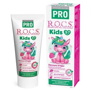 Паста зубная для детей от 3 до 7 лет R. O. C. S. РОКС Pro Kids Лесные ягоды 45г