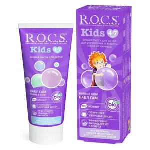 Паста зубная для детей от 4 до 7 лет R. O. C. S. РОКС Kids Бабл гам 45г