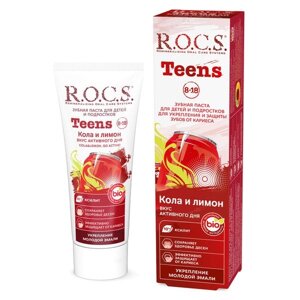 Паста зубная для подростков от 8 до 18 лет R. O. C. S. РОКС Teens Кола и лимон 74г