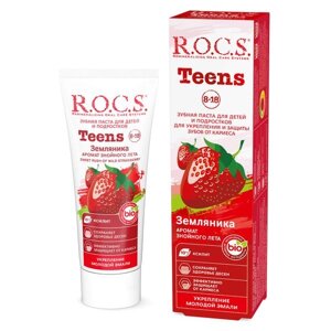 Паста зубная для подростков от 8 до 18 лет R. O. C. S. РОКС Teens Земляника 74г