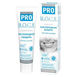 Паста зубная кислородная защита Pro R. O. C. S. РОКС 60г