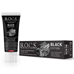 Паста зубная R. O. C. S. РОКС Black edition отбеливающая черная туба 60мл/74г