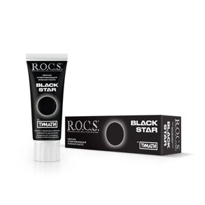 Паста зубная R. O. C. S. РОКС черная отбеливающая Black Star 74г