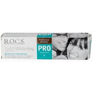 Паста зубная R. O. C. S. РОКС Teeth Whitening Sweet Mint 135г