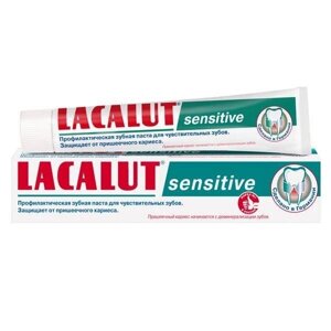 Паста зубная Sensitive Lacalut/Лакалют 50мл