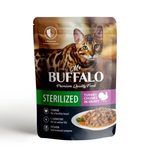 Пауч для кошек индейка в соусе Sterilized Mr. Buffalo 85г