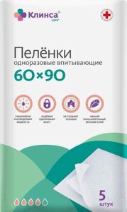 Пеленки КЛИНСА впитывающие для взрослых 60х90 см. 5 шт.