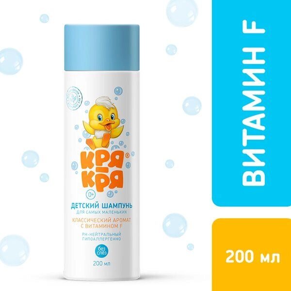 Пена для купания детская классический аромат с витамином F Кря-кря 250мл от компании Admi - фото 1