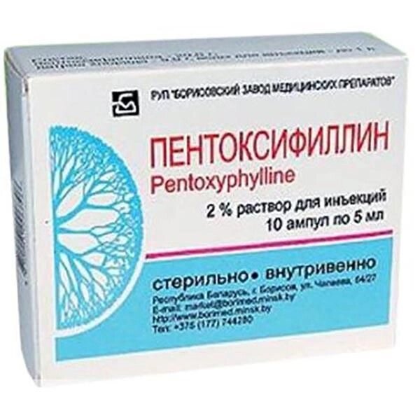 Пентоксифиллин раствор для инъекций 20мг/мл 5мл 10шт от компании Admi - фото 1