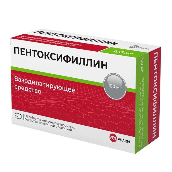 Пентоксифиллин таблетки кишечнораств. п/о плен. 100мг 60шт от компании Admi - фото 1