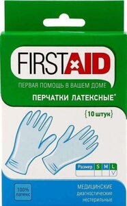 Перчатки смотровые нестерильные опудренные First Aid/Ферстэйд 10шт р. L
