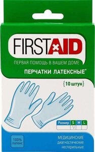 Перчатки смотровые нестерильные опудренные First Aid/Ферстэйд 10шт р. S
