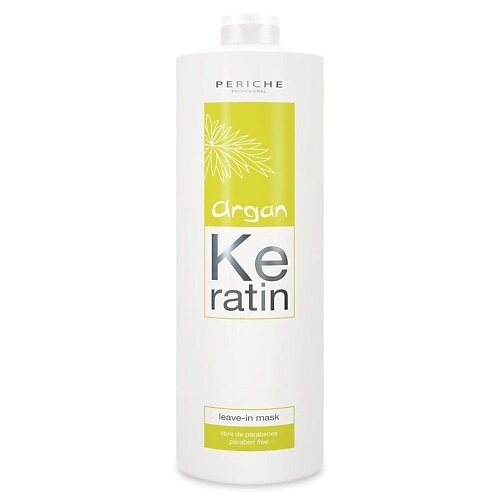 PERICHE PROFESIONAL Несмываемая маска для волос Argan Keratin Leave-IN 950