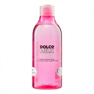 DOLCE MILK Мицеллярная вода WATEROSE