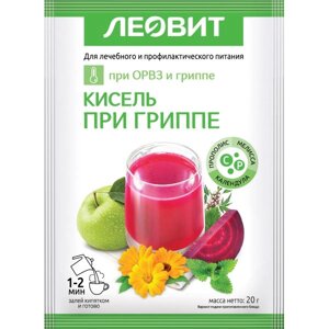 Кисель при гриппе Леовит пак. 20г 5шт