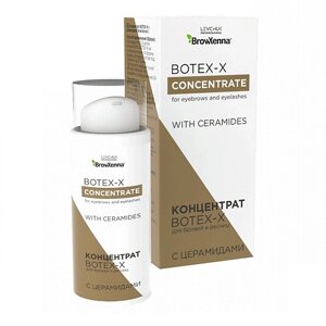 BROWXENNA Концентрат BOTEX-X с церамидами 5.0