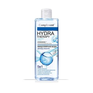 COMPLIMENT Мицеллярная вода 5в1 для лица, глаз и губ HYDRA THERAPY 400