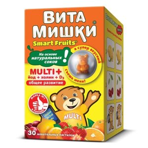 ВитаМишки мульти, йод и холин пастилки жевательные 2,4г 30шт