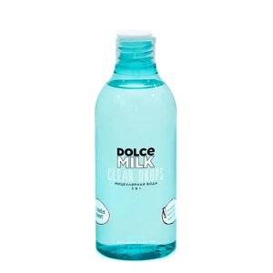 DOLCE MILK Мицеллярная вода