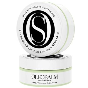 OSTRIKOV BEAUTY PUBLISHING Очищающий бальзам для лица Oleobalm 150.0