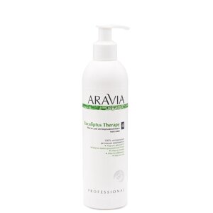 ARAVIA ORGANIC Масло для антицеллюлитного массажа Eucaliptus Therapy