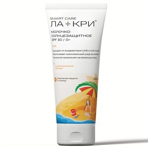 ЛА-КРИ Молочко Солнцезащитное SPF30 200