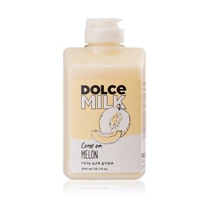 DOLCE MILK Гель для душа «Дыня-богиня»