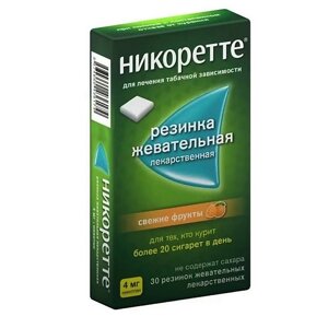 АПТЕКА Никоретте жев резинка свежие фрукты 4мг N30