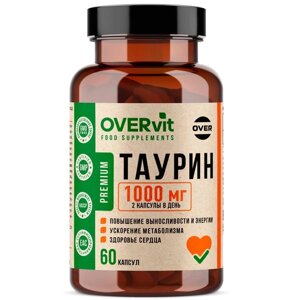 Таурин OVERvit/ОВЕРвит капсулы 60шт