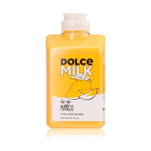 DOLCE MILK Гель для душа «Гоу-гоу Манго»