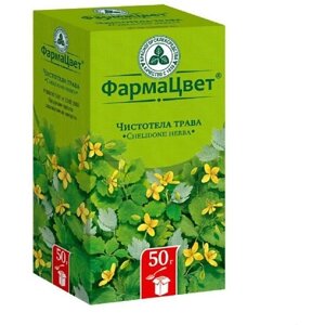 АПТЕКА Чистотел большой трава 50г