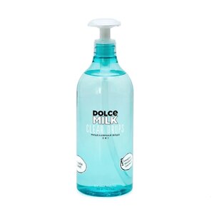 DOLCE MILK Мицеллярная вода