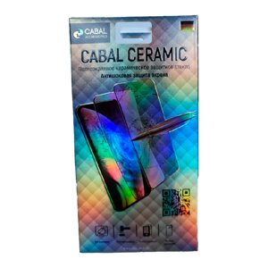 Защитное стекло Ceramic для Samsung Galaxy A 42 Cabal полноэкранное черное