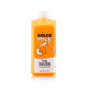 DOLCE MILK Гель для душа «Заводной мандарин»