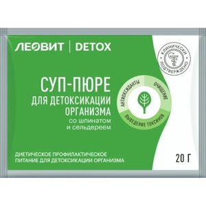 Суп-пюре со шпинатом и сельдереем Леовит Detox пак. 20г 1шт