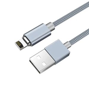 Кабель магнитный Hoco USB-8 pin 1,0m серый