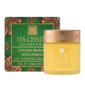 SPA CEYLON Ночная маска для губ "Цейлонский манго и Нероли" 50