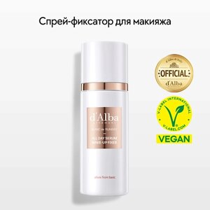 D`ALBA Спрей-фиксатор для макияжа Blanc de Runway All Day Serum Make-Up Fixer 80