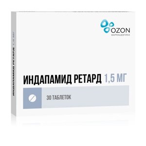 Индапамид ретард таблетки с пролонг. высвобожд. п/о плен. 1,5мг 30шт