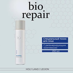 HOLY LAND BIO REPAIR Special Toner - Специальный тоник 250.0