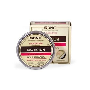 DNC Масло для волос и кожи ши Shea Butter