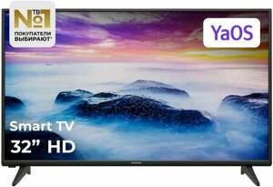 32 Телевизор HARTENS HTY-32H06B-VZ, HD, черный