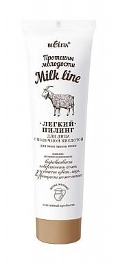 Пилинг для лица с молочной кислотой для всех типов кожи Легкий Milk Line Белита 100 мл