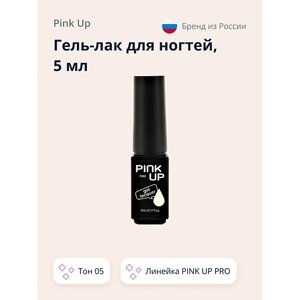 PINK UP гель-лак для ногтей UV/LED PRO