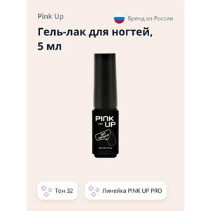 PINK UP гель-лак для ногтей UV/LED PRO