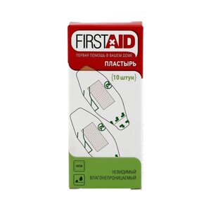 Пластырь бактерицидный влагонепроницаемый невидимый First Aid/Ферстэйд 2,5х5,6см 10шт