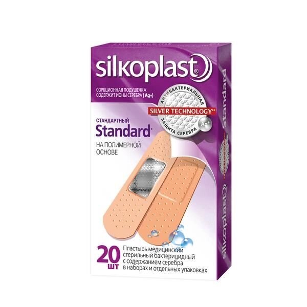 Пластырь влагостойкий с серебряной подушечкой Standard Silkopast/Силкопласт 20шт от компании Admi - фото 1