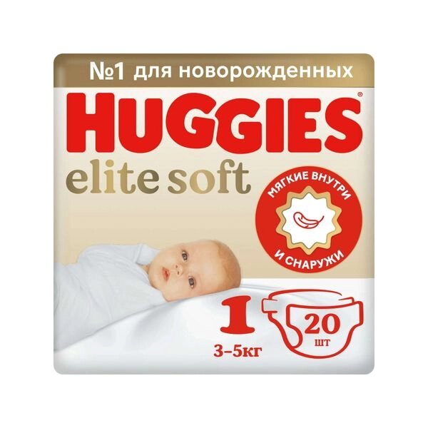 Подгузники детские одноразовые Elite Soft Huggies/Хаггис 3-5кг 20шт р. 1 от компании Admi - фото 1