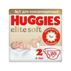 Подгузники детские одноразовые Elite Soft Huggies/Хаггис 4-6кг 20шт р. 2