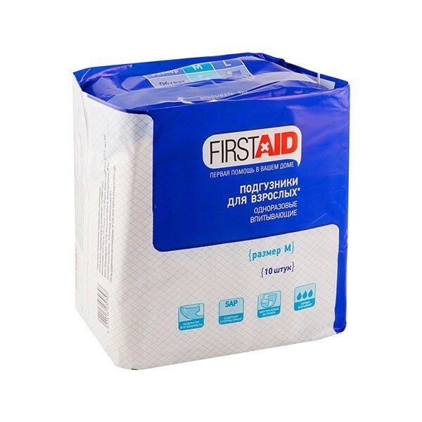 Подгузники для больных с недержанием Extra First Aid/Ферстэйд 10шт р. M от компании Admi - фото 1